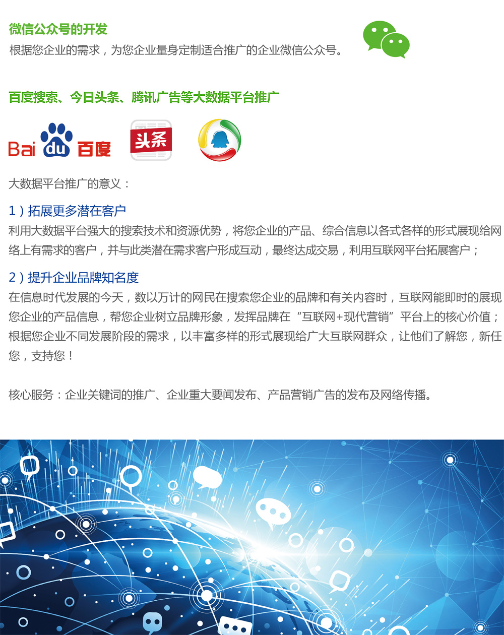 bwin·必赢(中国)唯一官方网站	_首页_首页6314