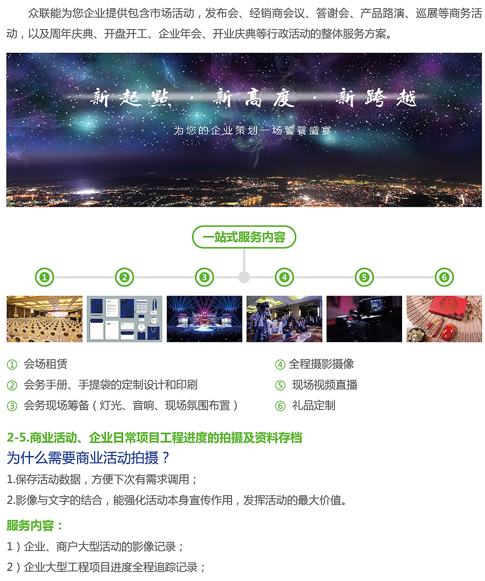 bwin·必赢(中国)唯一官方网站	_首页_image2896
